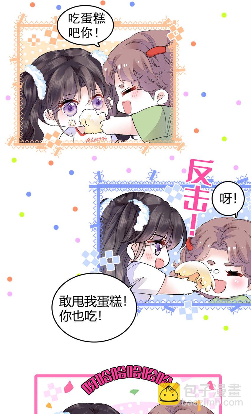 34 不许歧视女性-第35话