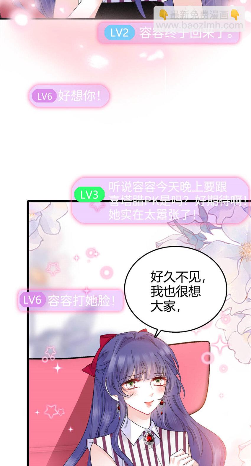 38 有点意思-第39话