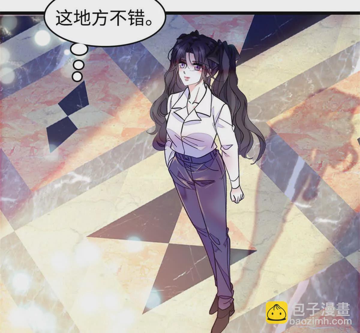 04难道她就是五哥的真命天女？(1/2)-第5话