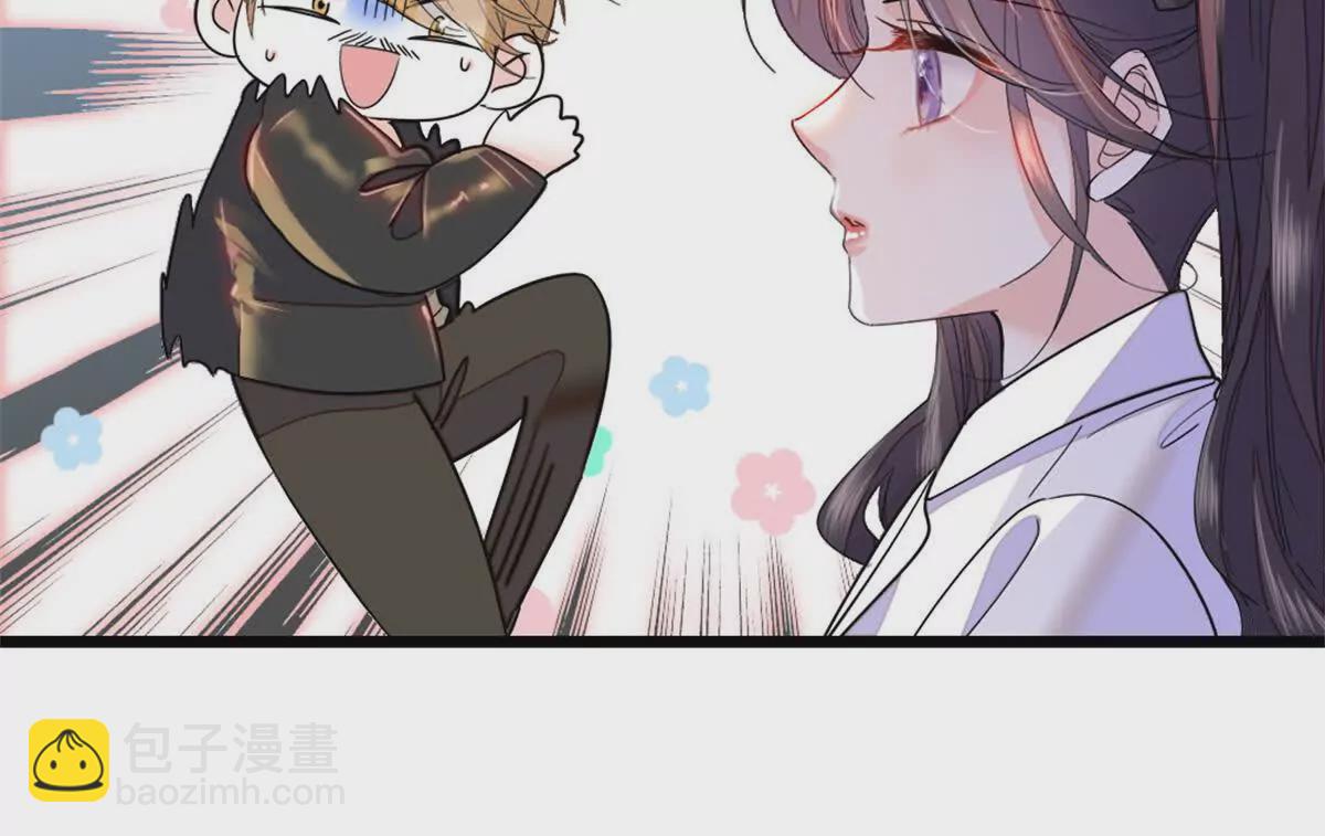 04难道她就是五哥的真命天女？(1/2)-第5话