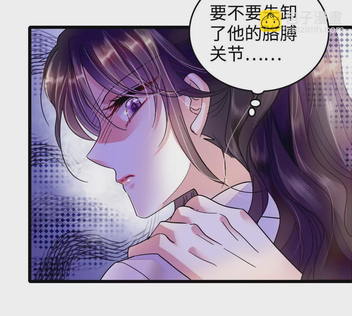 04难道她就是五哥的真命天女？(1/2)-第5话