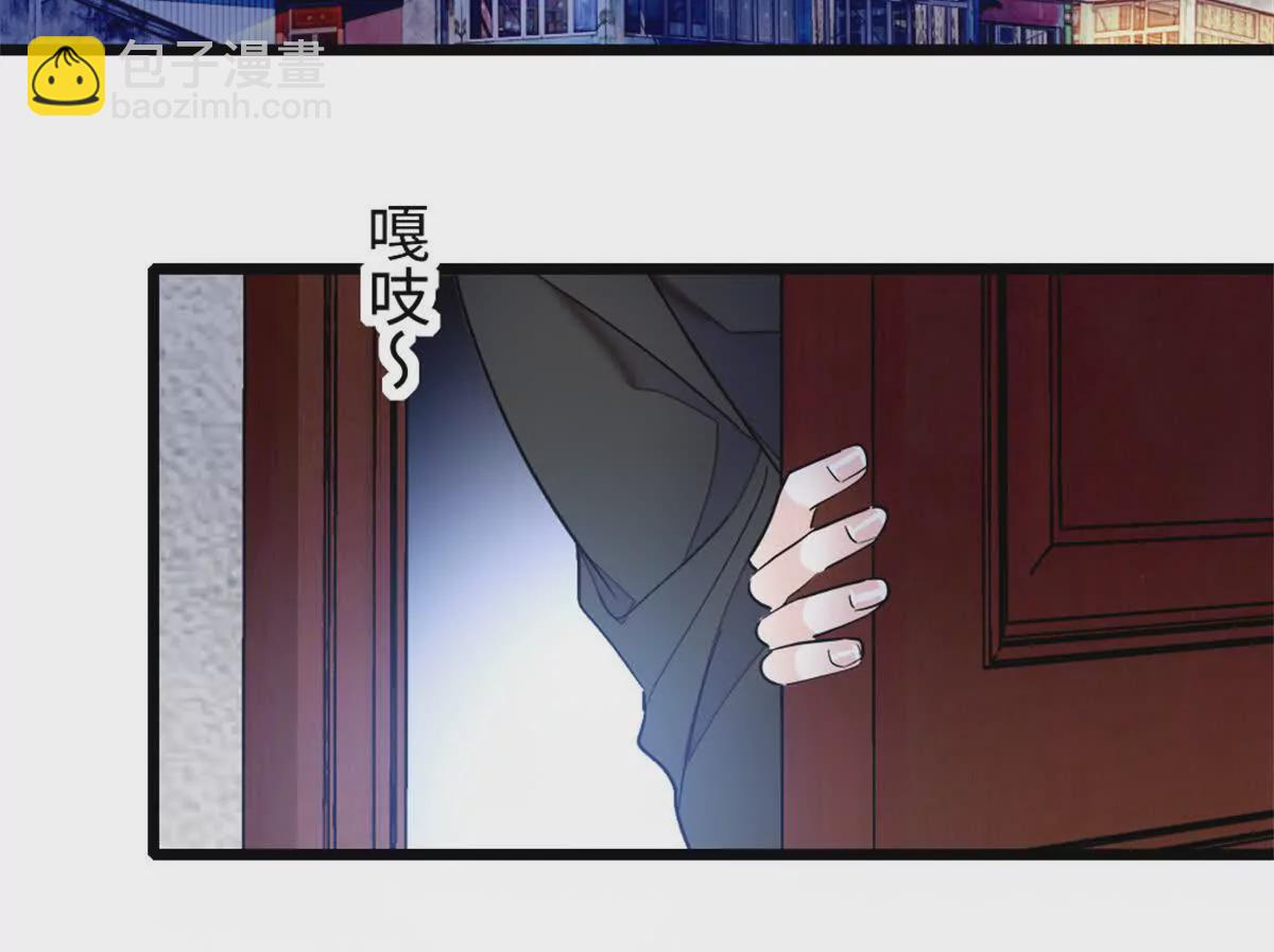 04难道她就是五哥的真命天女？(1/2)-第5话