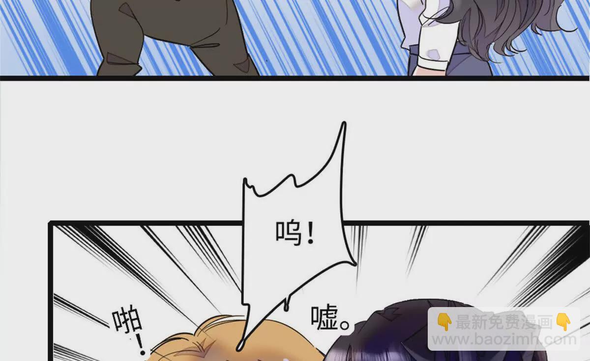 04难道她就是五哥的真命天女？(1/2)-第5话