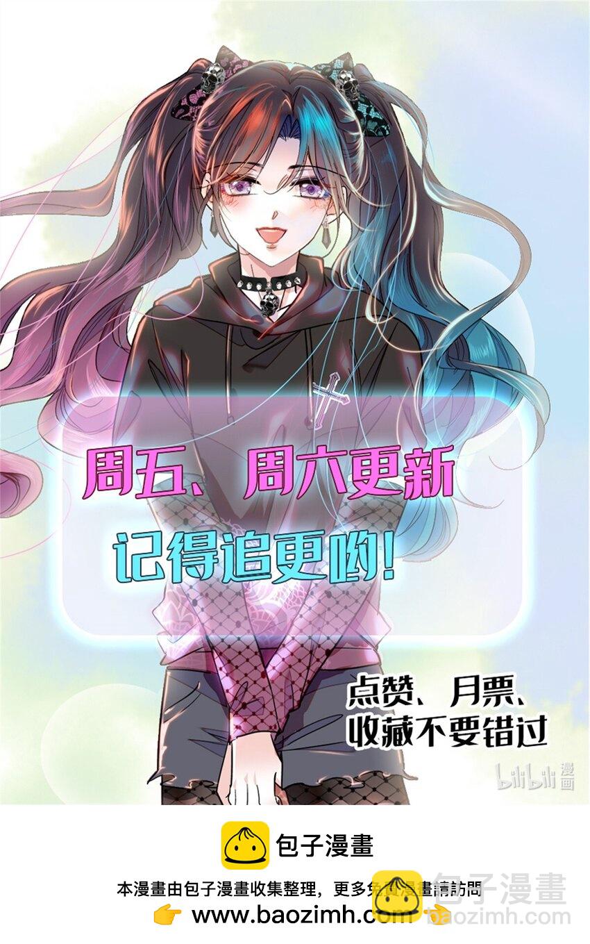 44 欺人太甚-第45话