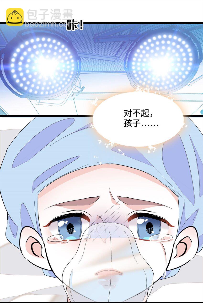 44 欺人太甚-第45话