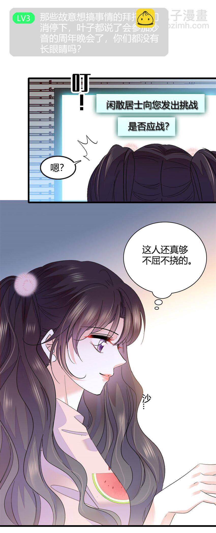 46 相遇-第47话