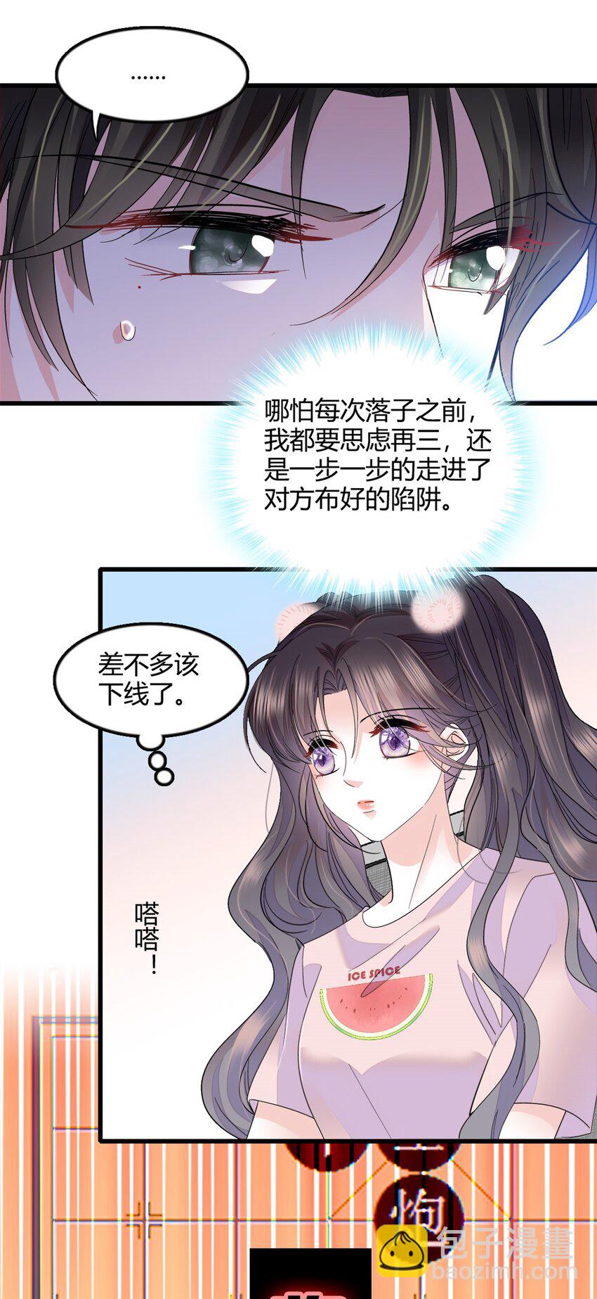 46 相遇-第47话