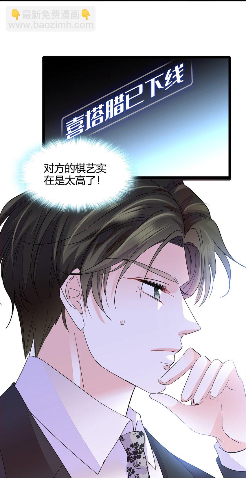46 相遇-第47话