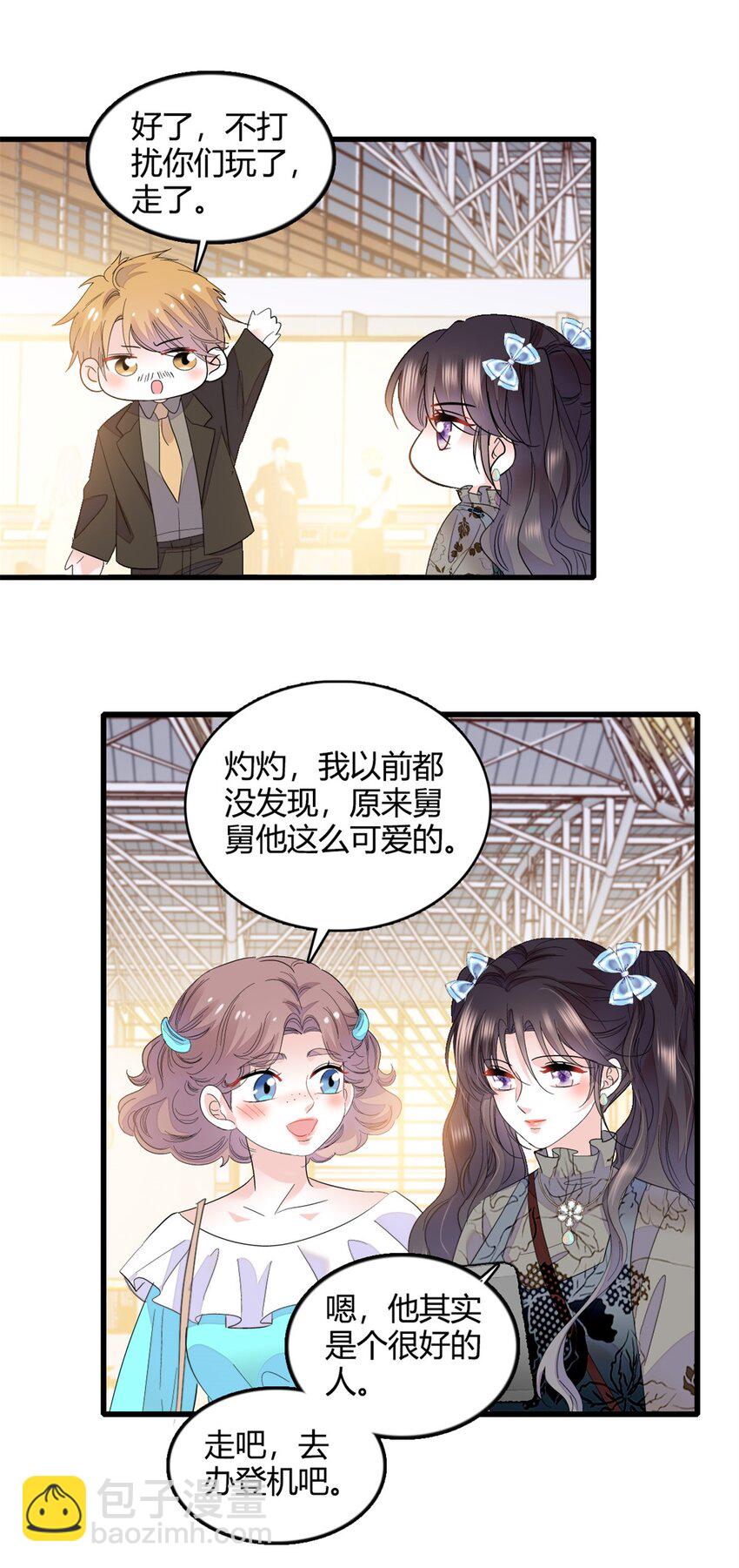 46 相遇-第47话