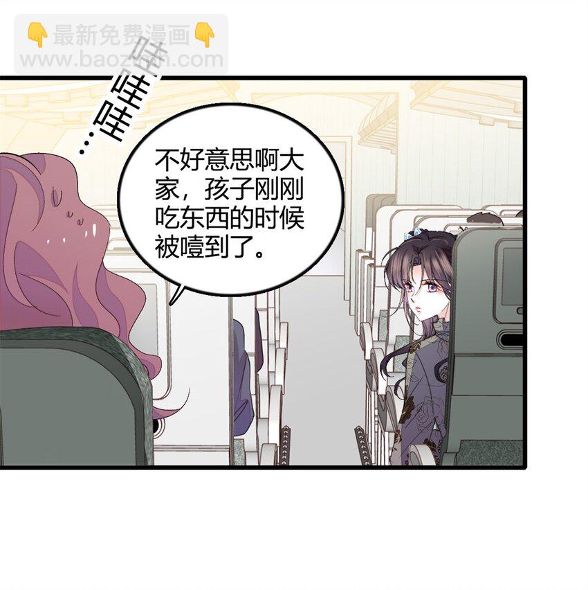 46 相遇-第47话