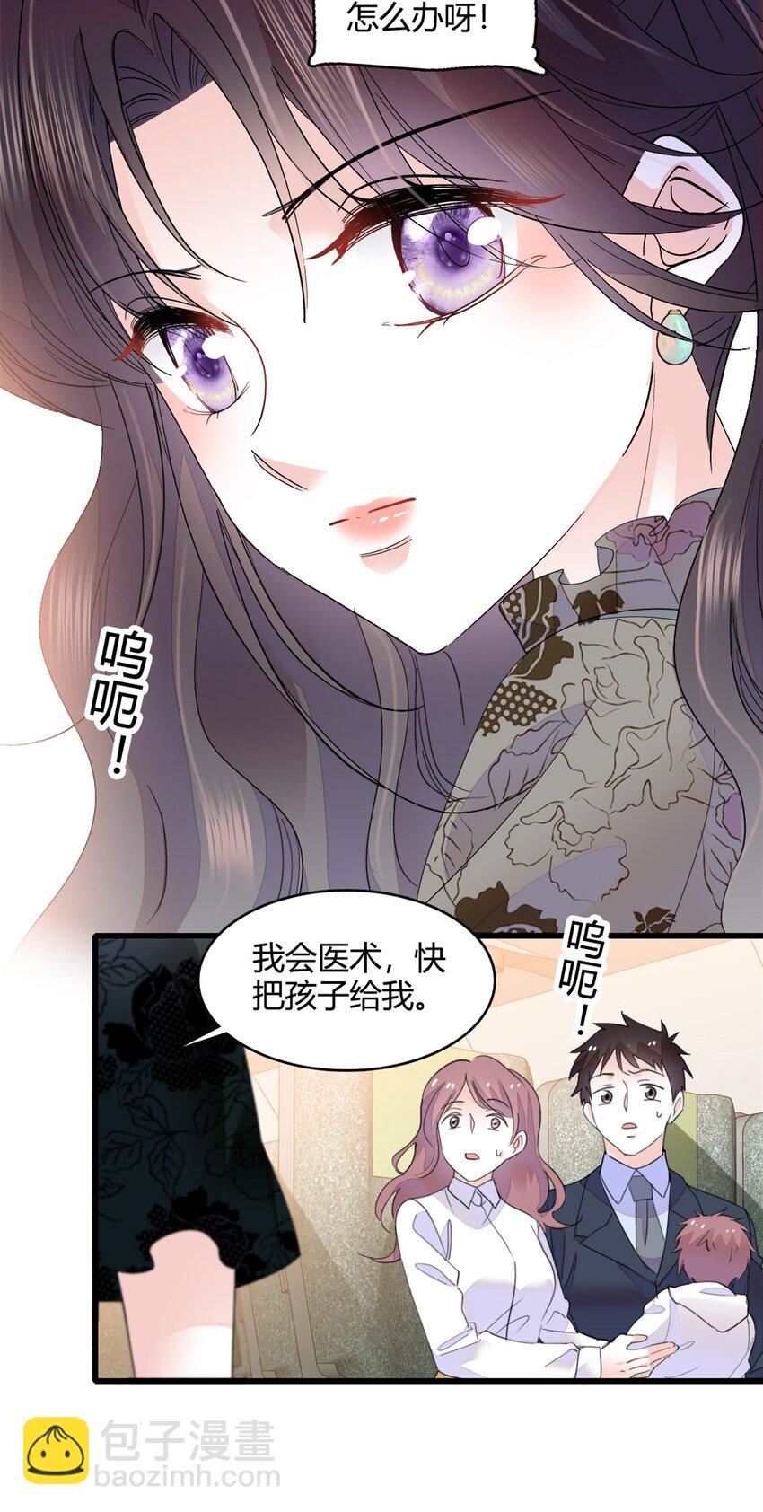 46 相遇-第47话