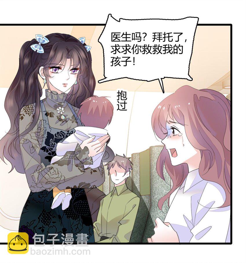 46 相遇-第47话