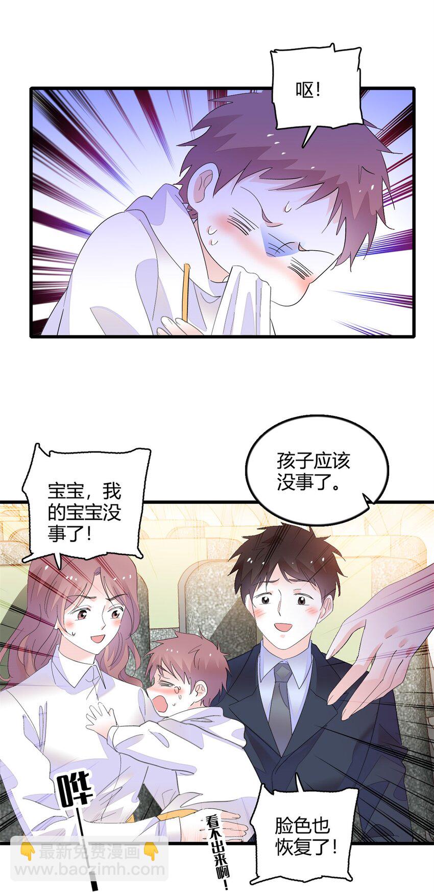 46 相遇-第47话
