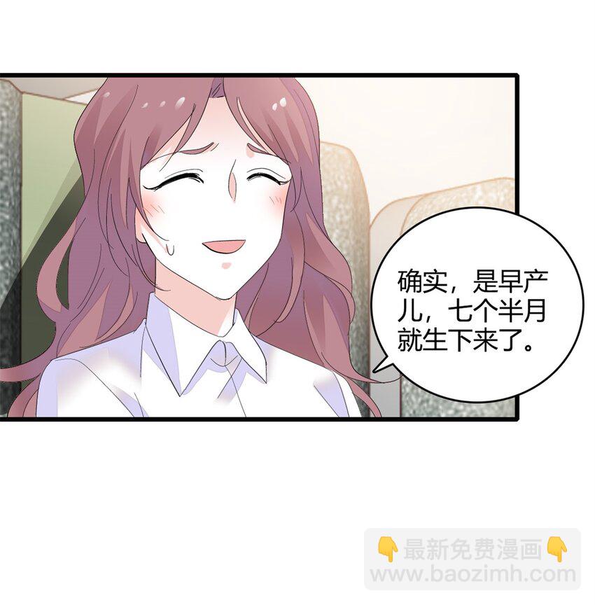 46 相遇-第47话