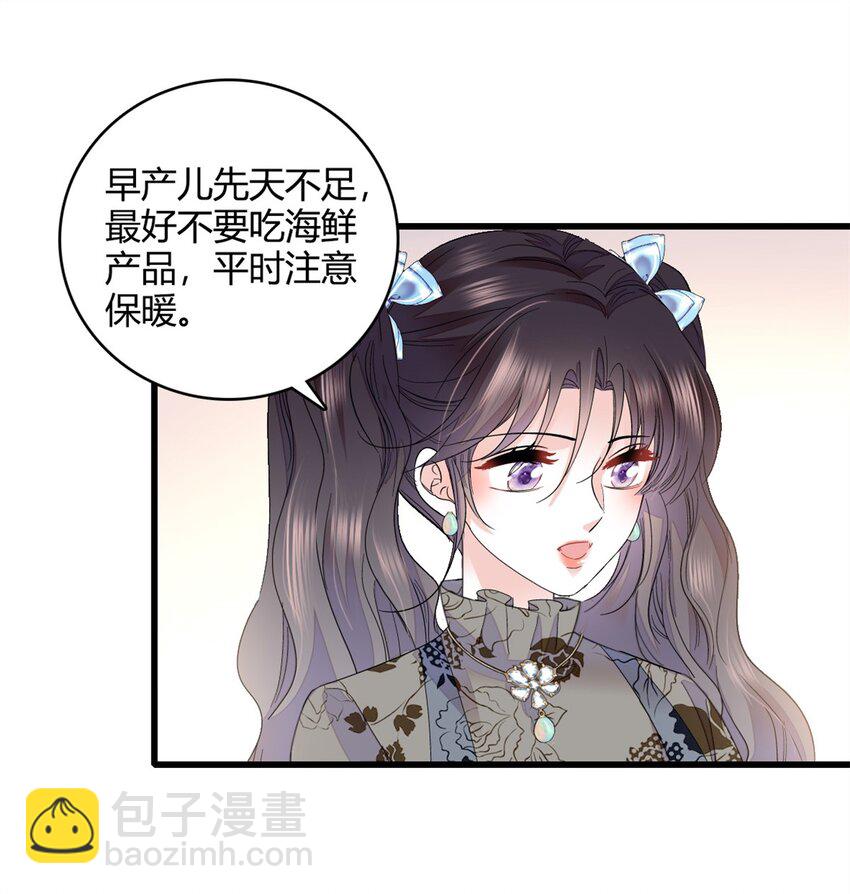 46 相遇-第47话