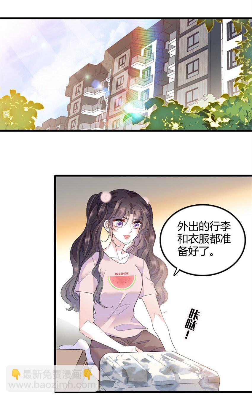 46 相遇-第47话