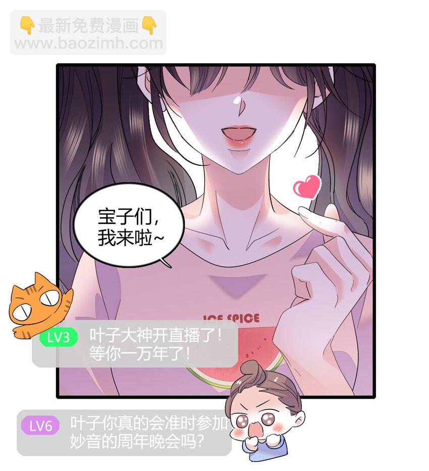 46 相遇-第47话