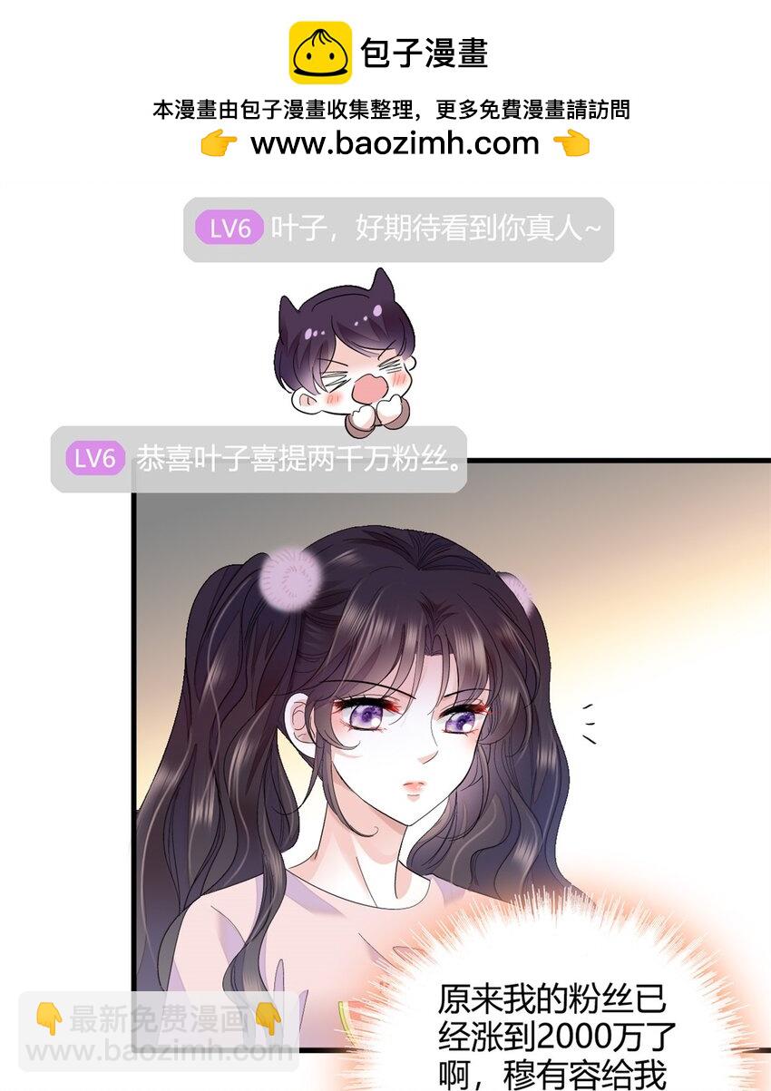 46 相遇-第47话
