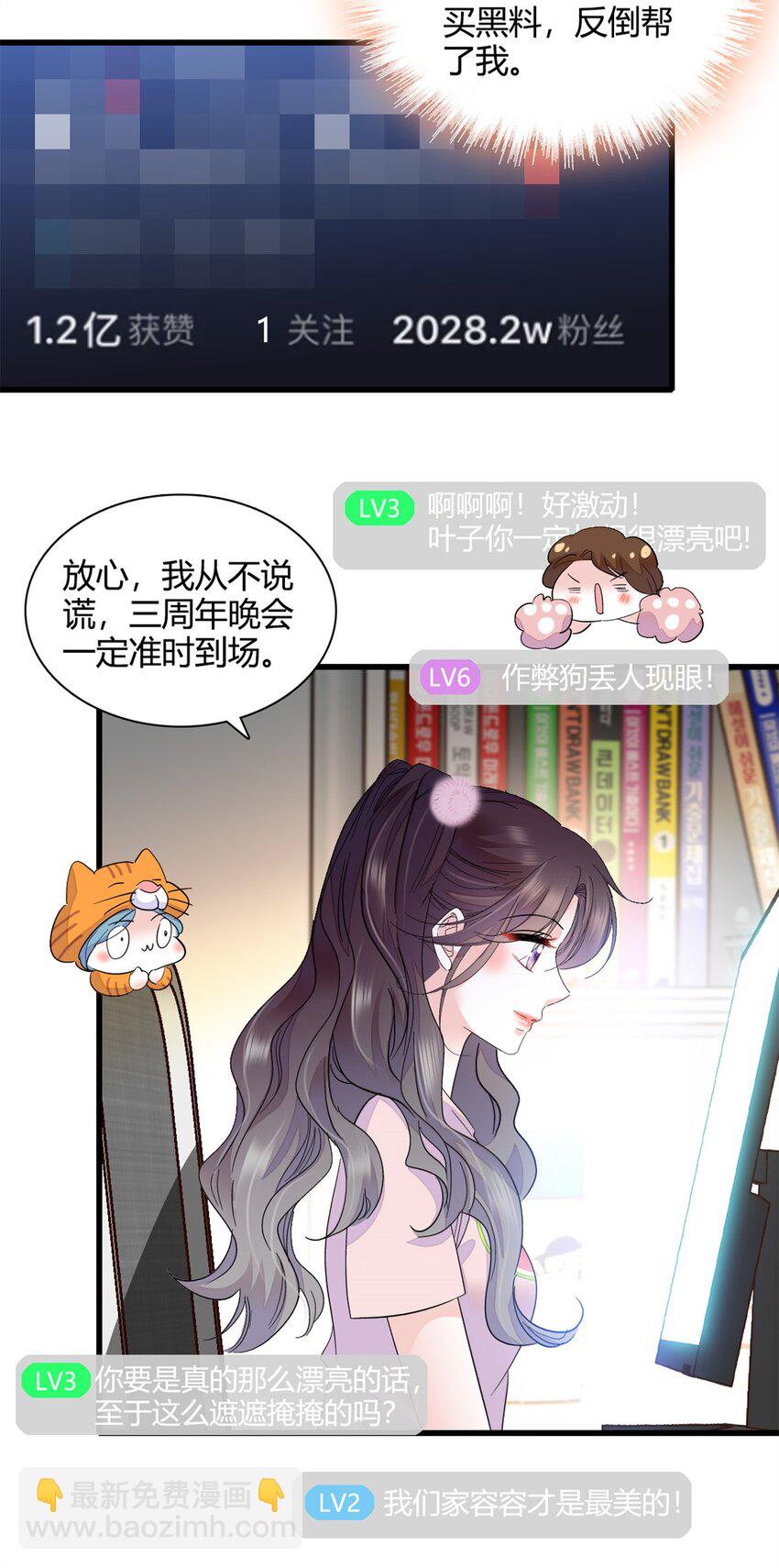 46 相遇-第47话