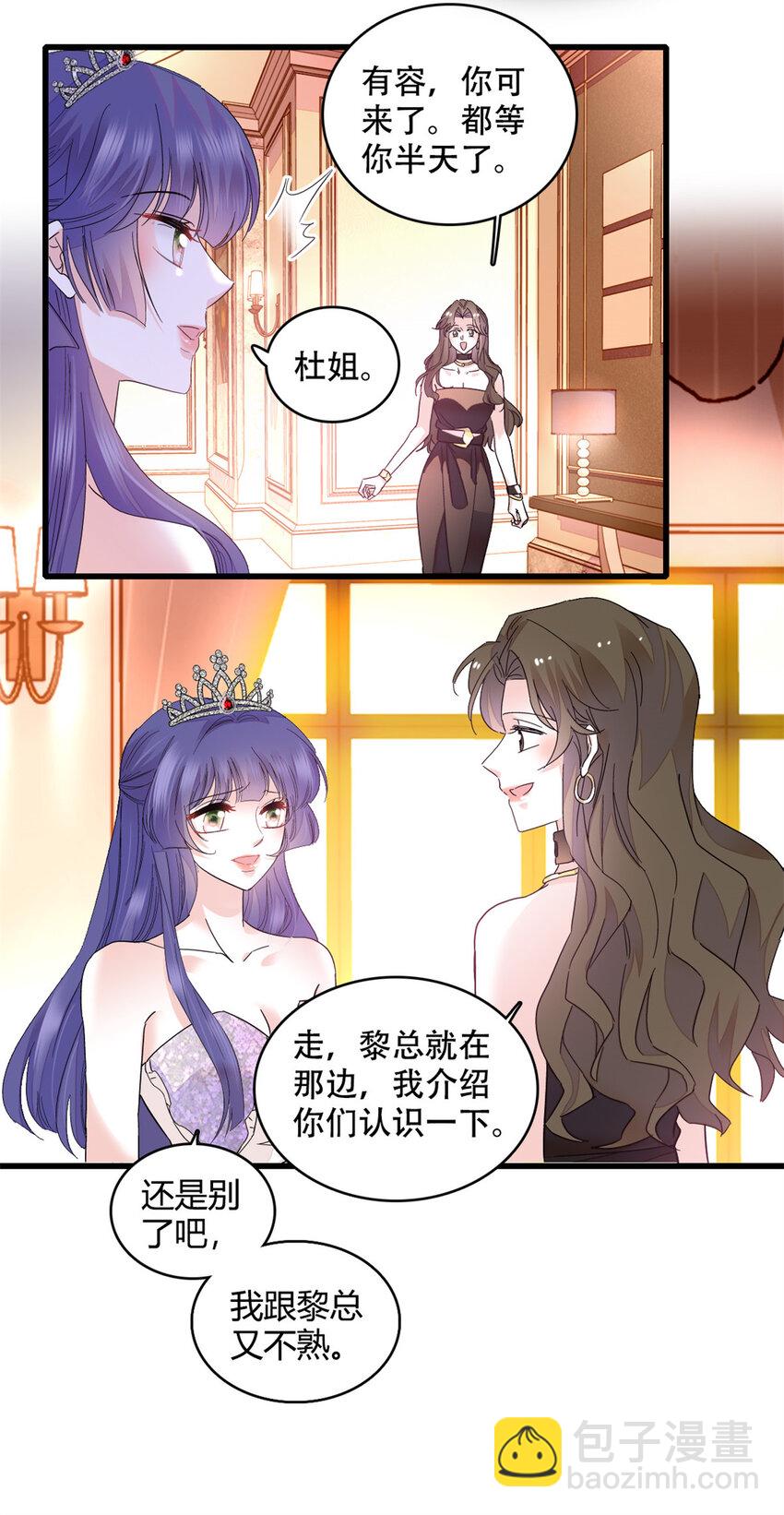 48 赢的是谁？-第49话