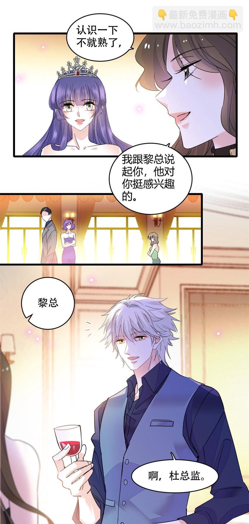48 赢的是谁？-第49话