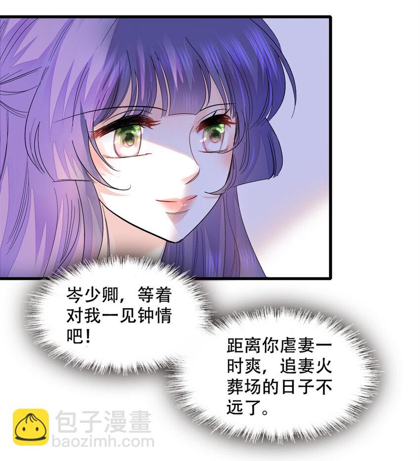 48 赢的是谁？-第49话