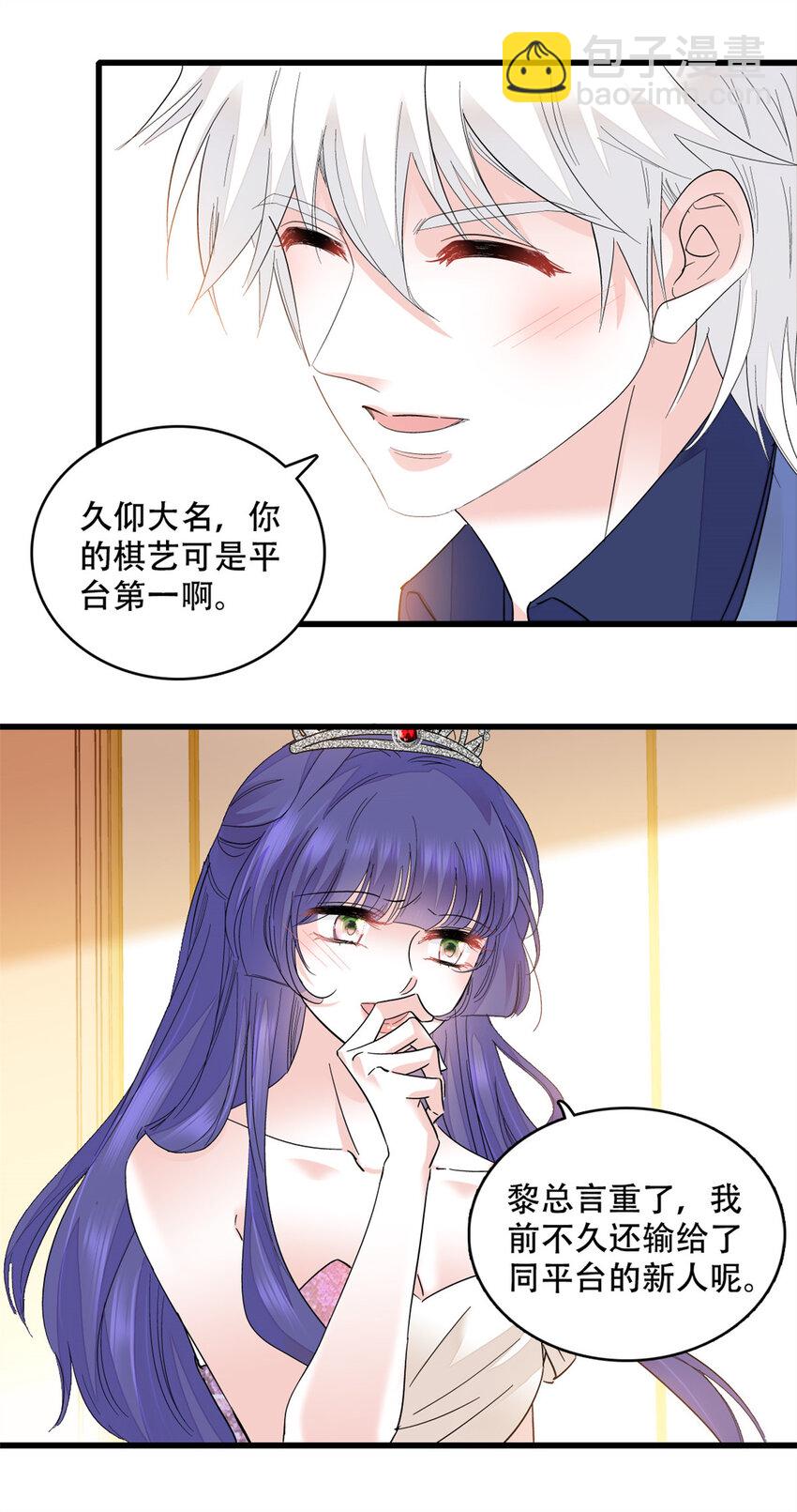 48 赢的是谁？-第49话