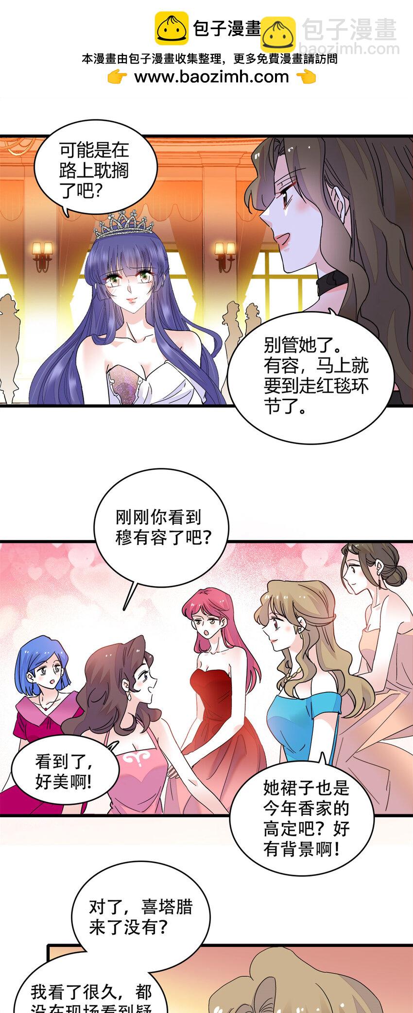 48 赢的是谁？-第49话