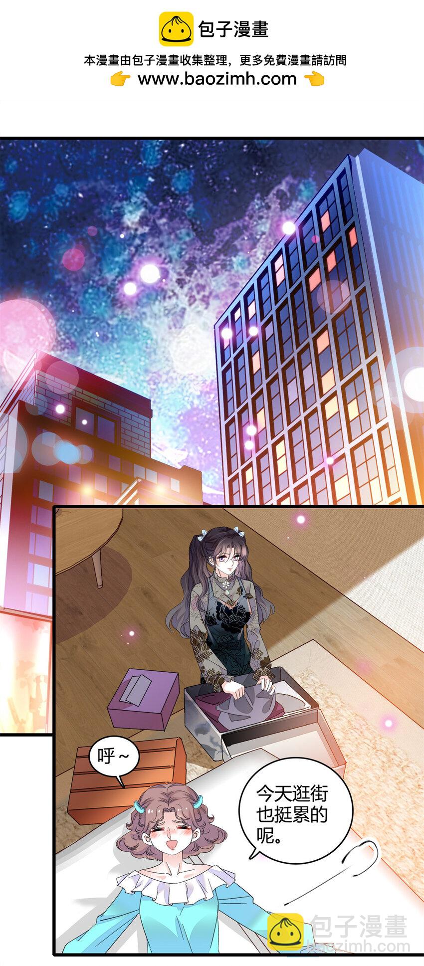 48 赢的是谁？-第49话