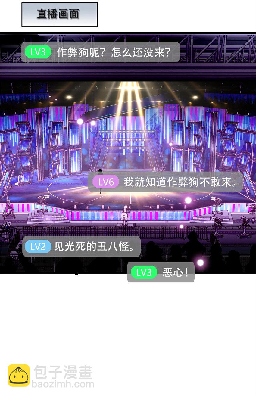 48 赢的是谁？-第49话