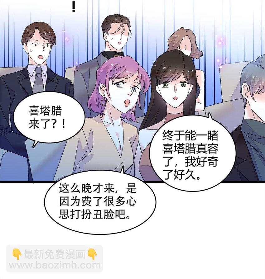 48 赢的是谁？-第49话