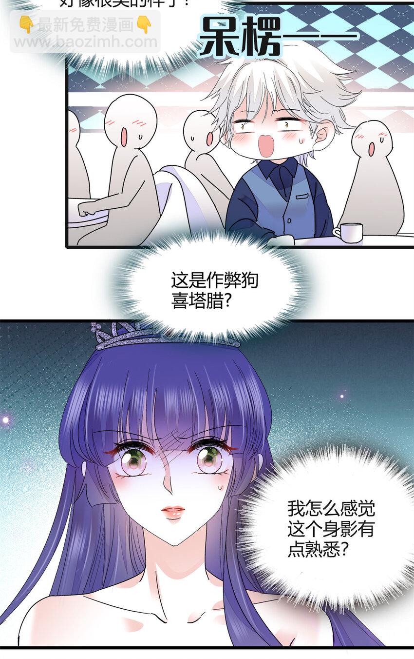 48 赢的是谁？-第49话
