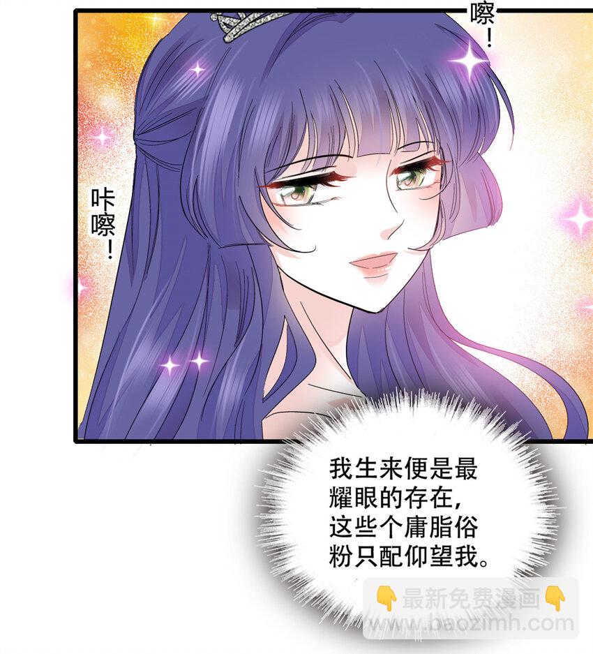 48 赢的是谁？-第49话