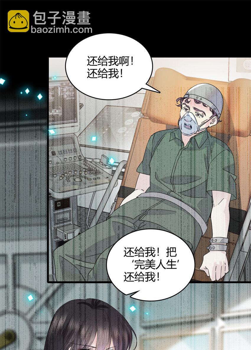 50 有点意思-第51话