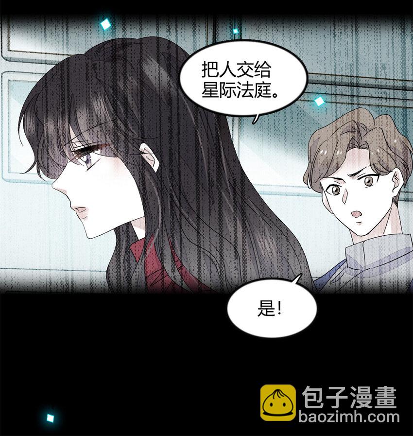 50 有点意思-第51话