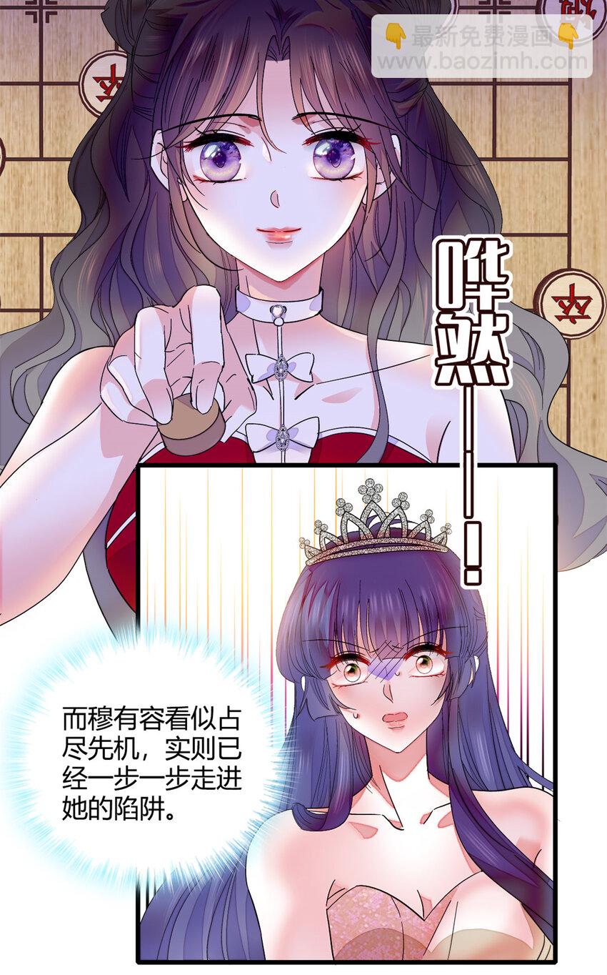 50 有点意思-第51话