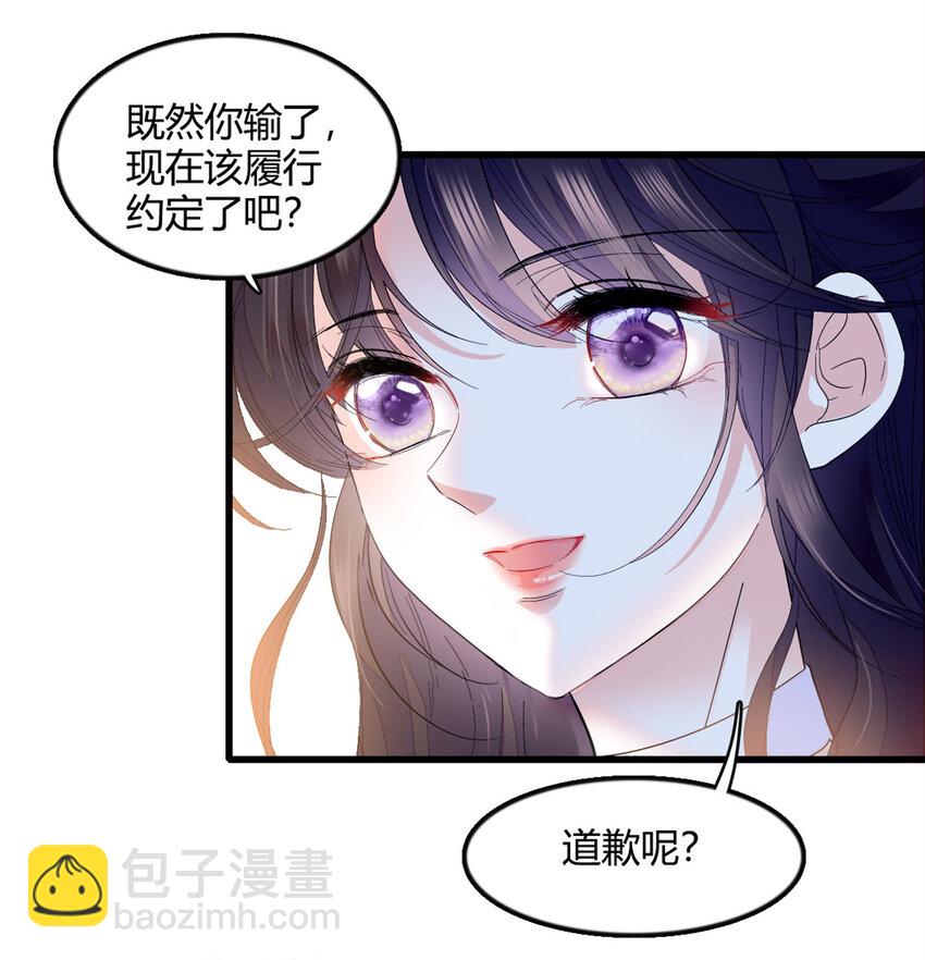 50 有点意思-第51话