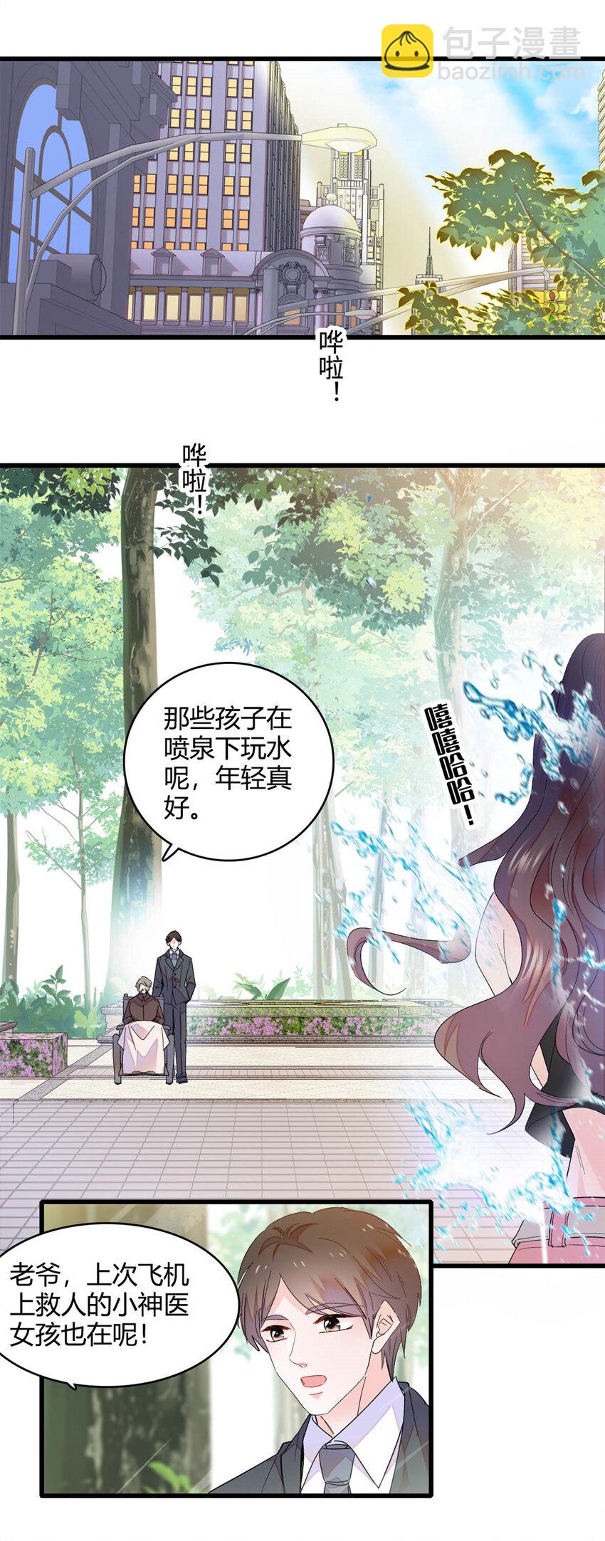 52 上位者的自信-第53话