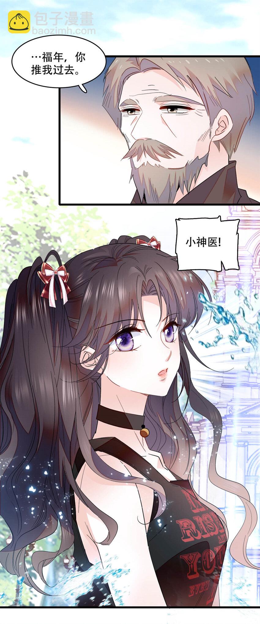 52 上位者的自信-第53话