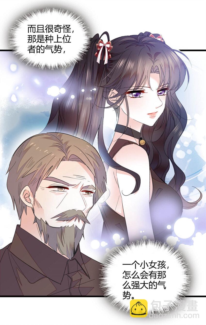 52 上位者的自信-第53话