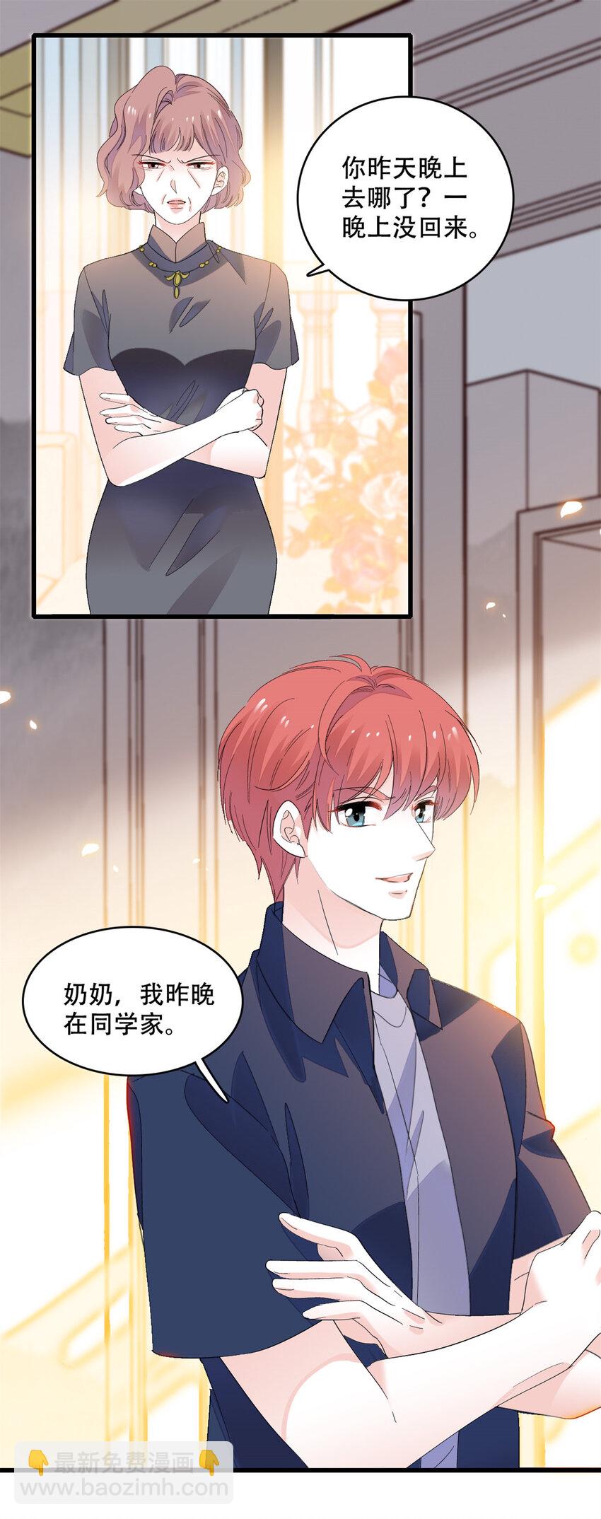 54 两份甜点-第55话