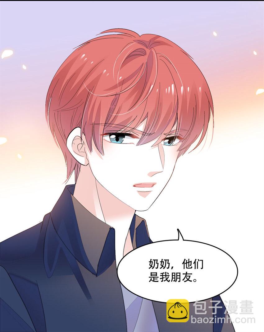 54 两份甜点-第55话