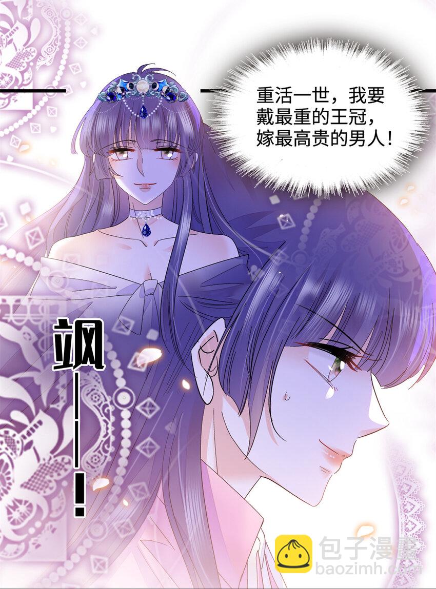 56 傻子的钱真好赚-第57话