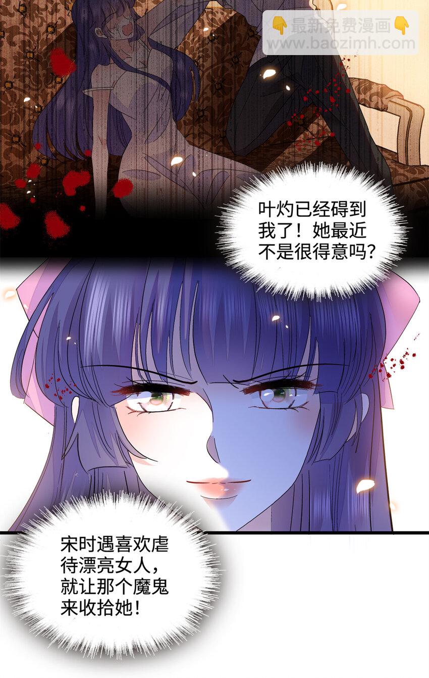56 傻子的钱真好赚-第57话