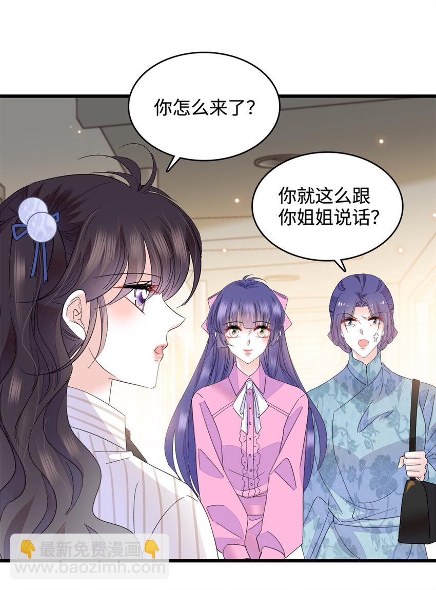 56 傻子的钱真好赚-第57话