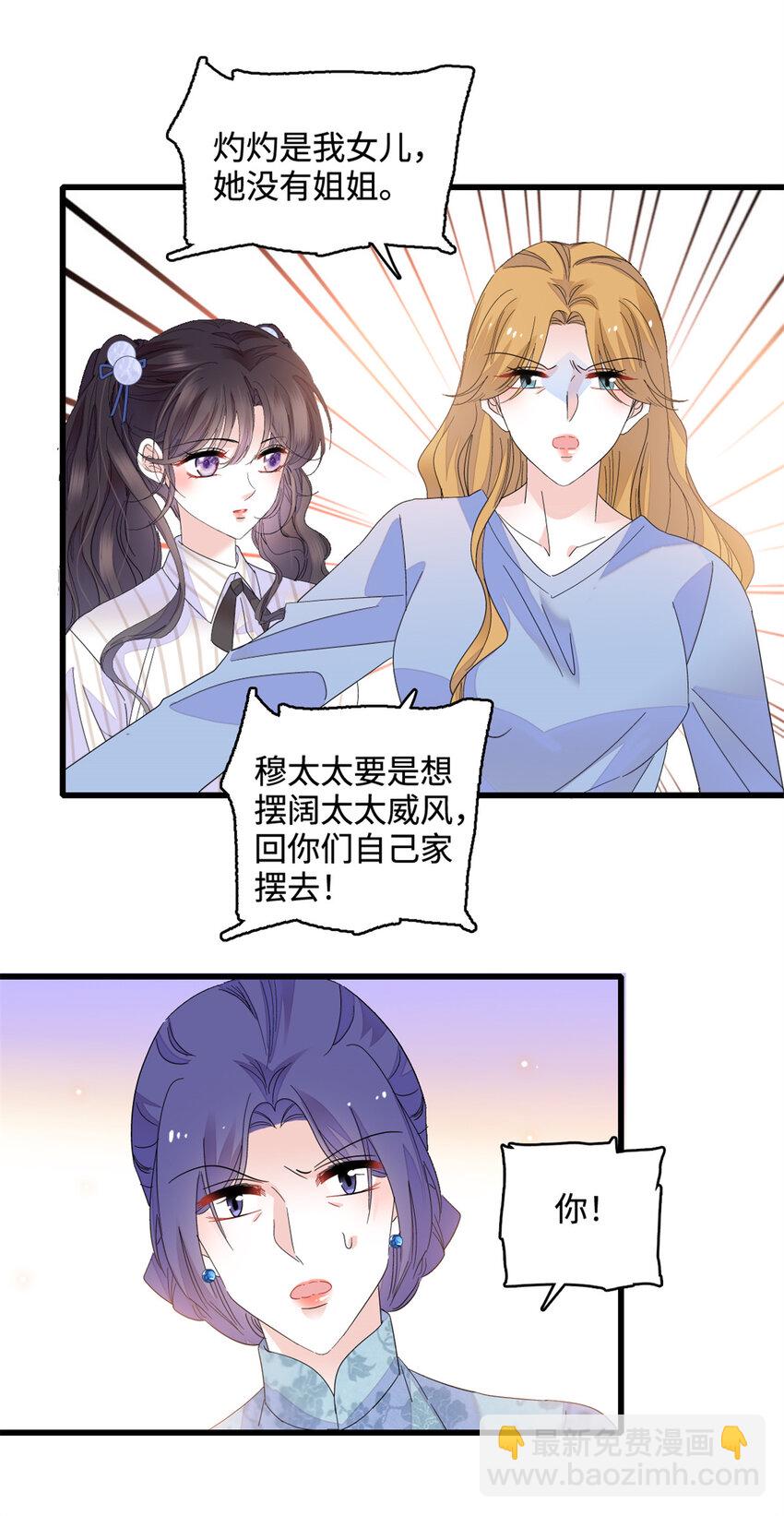 56 傻子的钱真好赚-第57话
