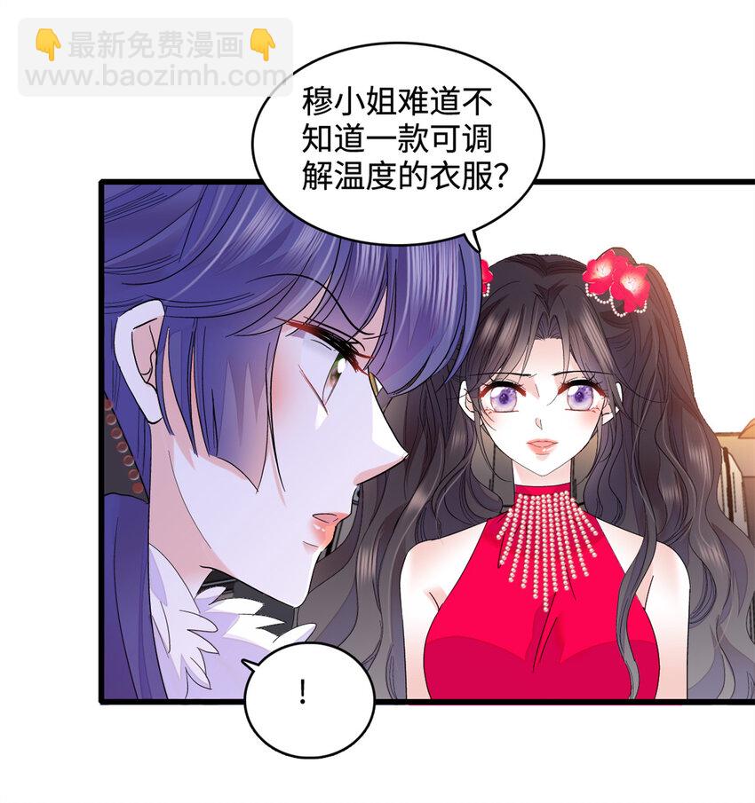 56 傻子的钱真好赚-第57话