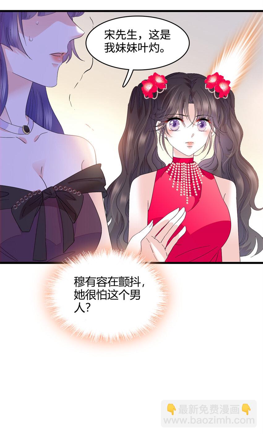56 傻子的钱真好赚-第57话