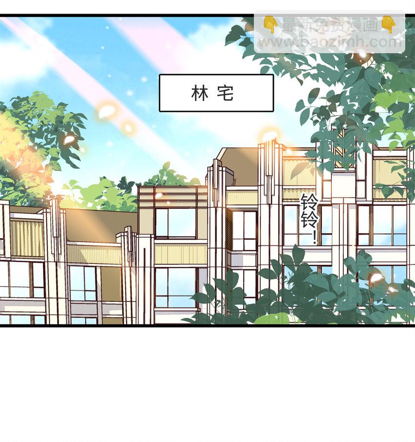 58 是你么？-第59话