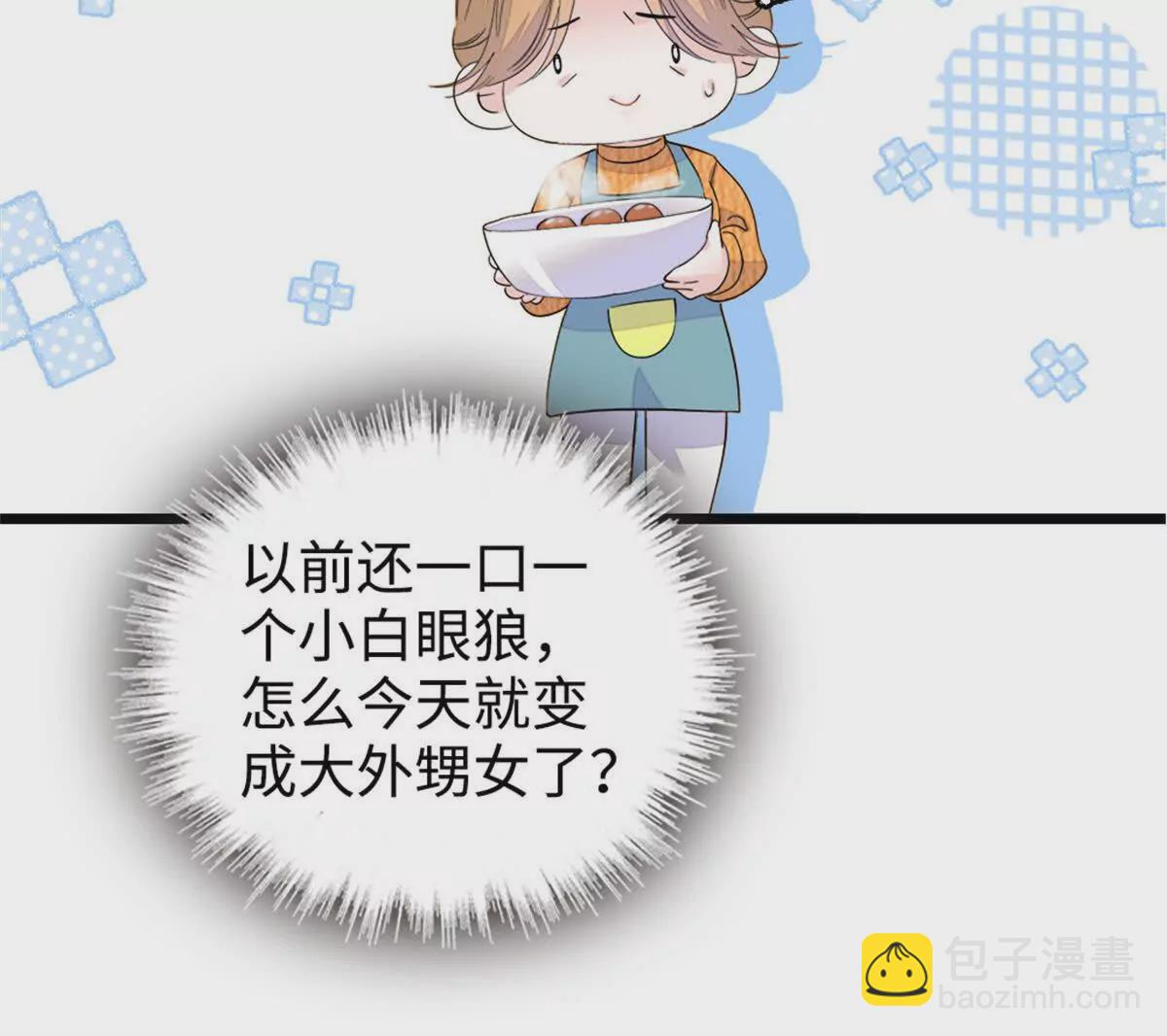 06 我要好好爱妈妈(1/2)-第7话